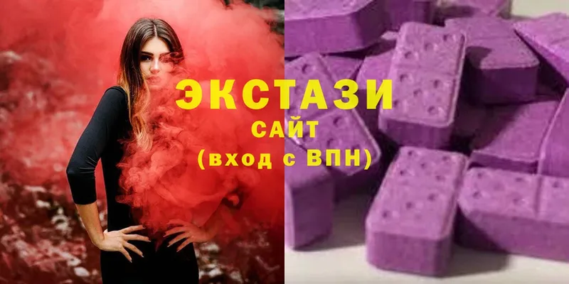 Экстази louis Vuitton Каменка